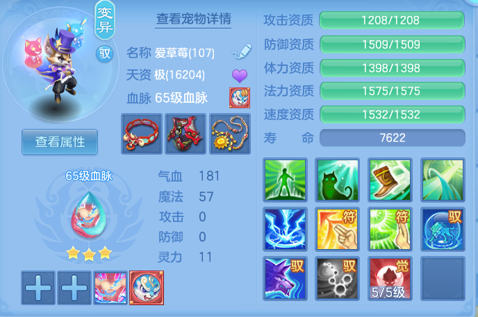 企业微信截图_17933467154945.png