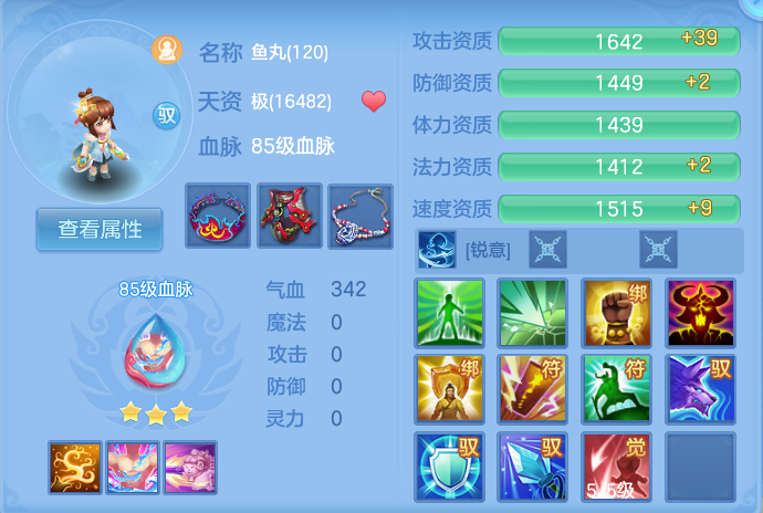 企业微信截图_17933467263784.png