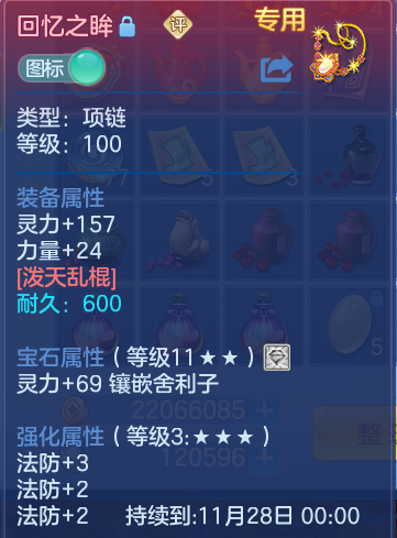 微信图片_20261030154937_721_1.png