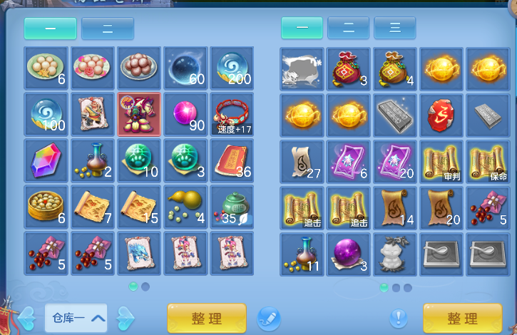 企业微信截图_17933470369724.png