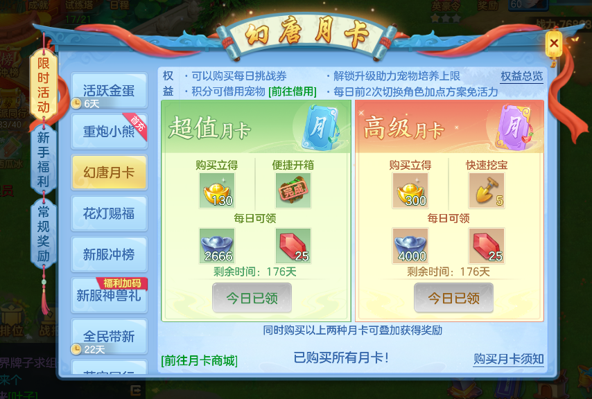 企业微信截图_17933470999717.png