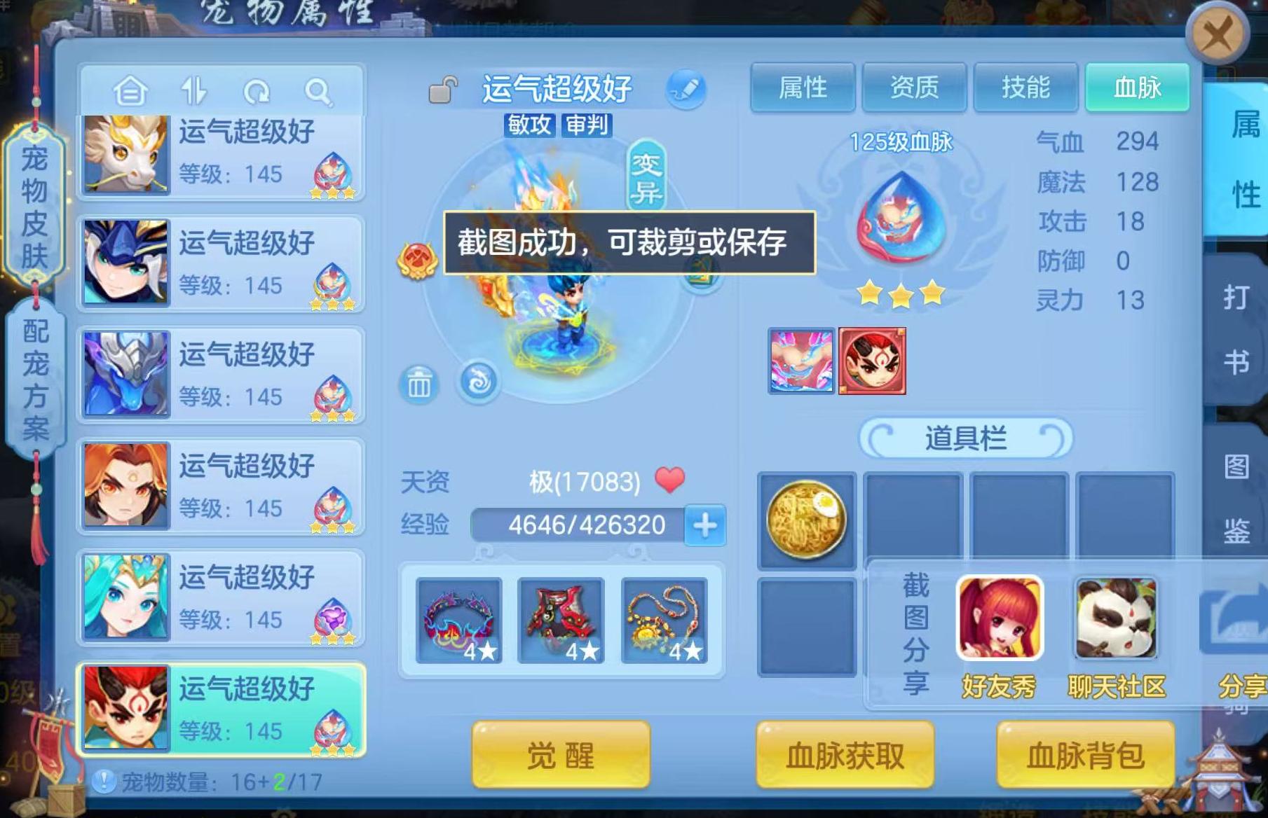 微信图片_20261030170315_743_1.jpg