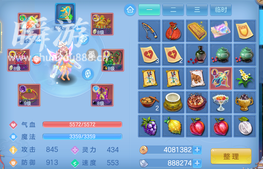 企业微信截图_17933549909342.png