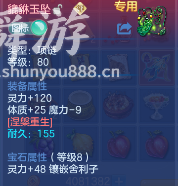 企业微信截图_17933550043416.png