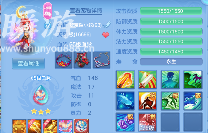 企业微信截图_17933550195442.png