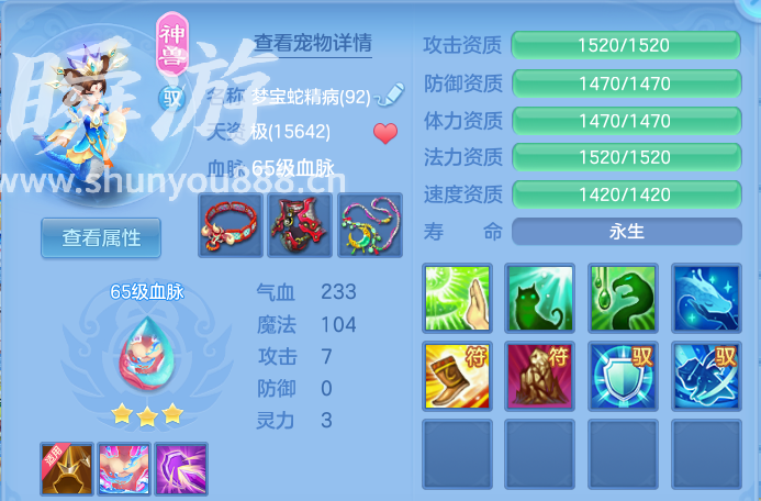 企业微信截图_17933550314469.png