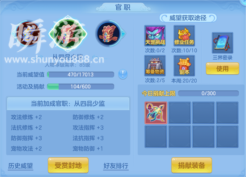 企业微信截图_17933550931470.png