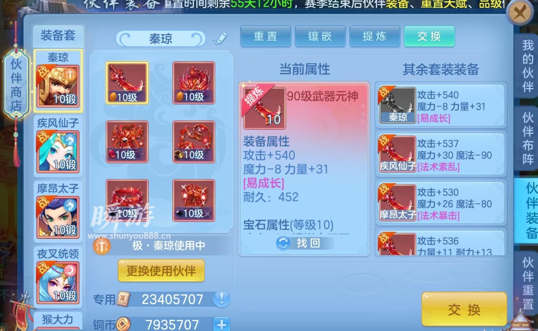 b37e9f0b-0e8e-4f7a-9bc3-4c0b27fdb0d8.jpg
