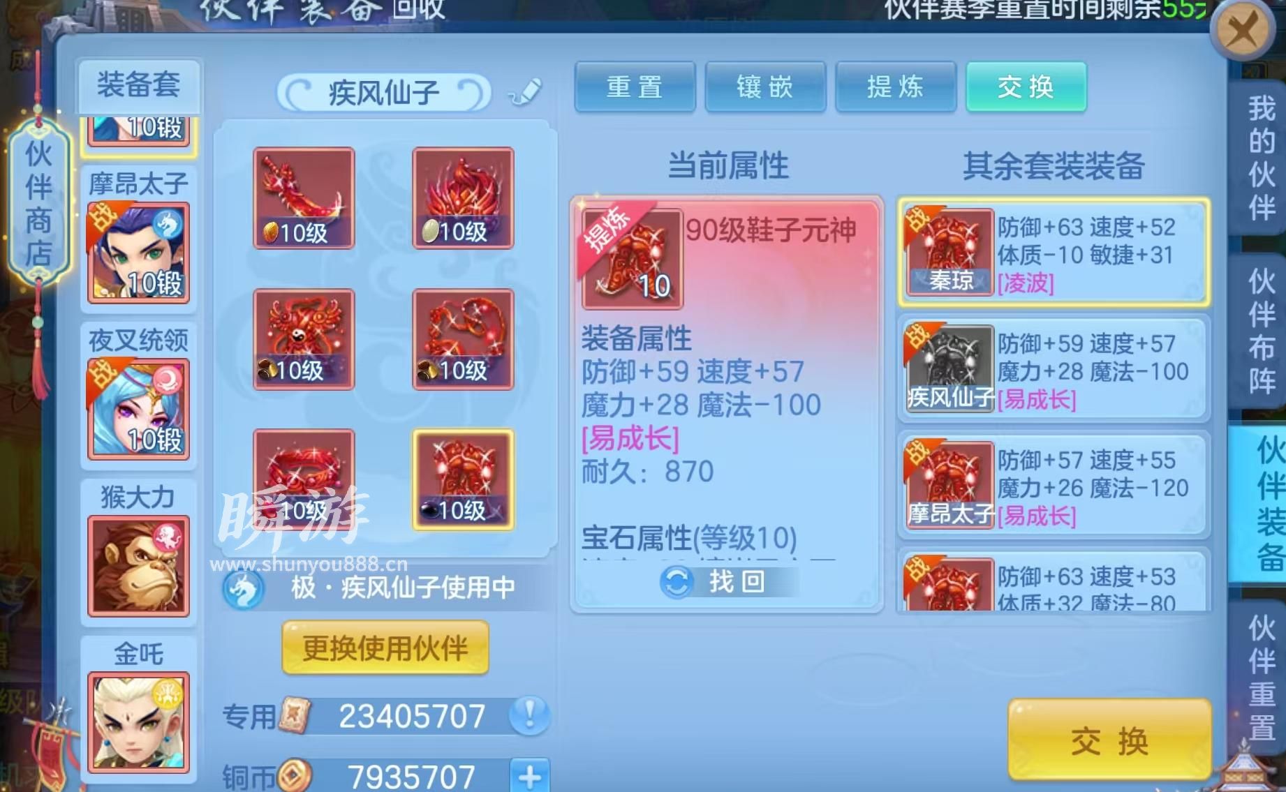 7babef62-592f-47dc-9e52-cc8b2dec0f43.jpg