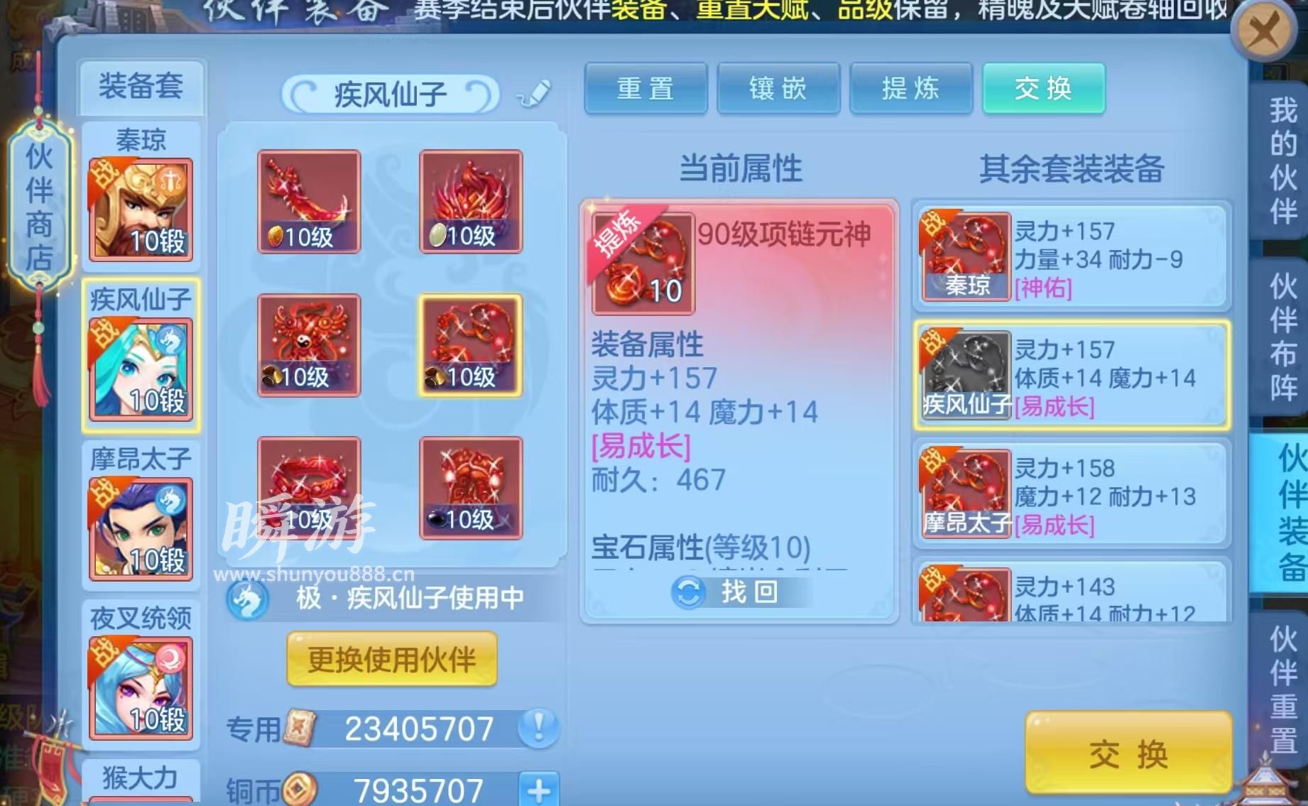 e9aeb8db-c95e-4ee6-ad21-8971fe2a6234.jpg