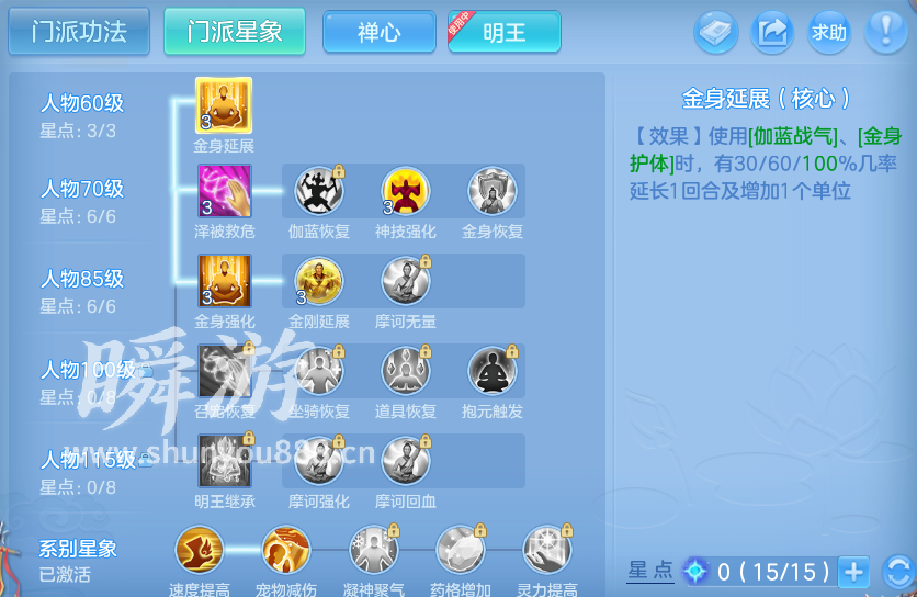 企业微信截图_1793362833767.png