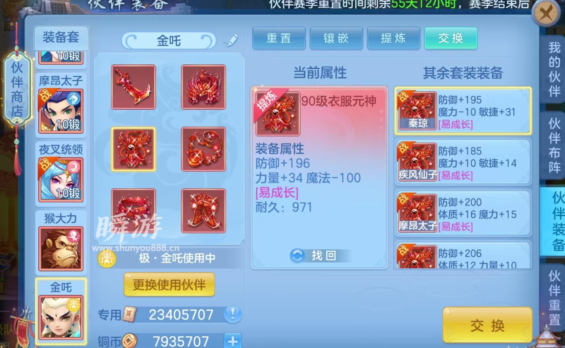 e6502a8e-f02c-4ff5-9a31-8a9f7cce2dd1.jpg