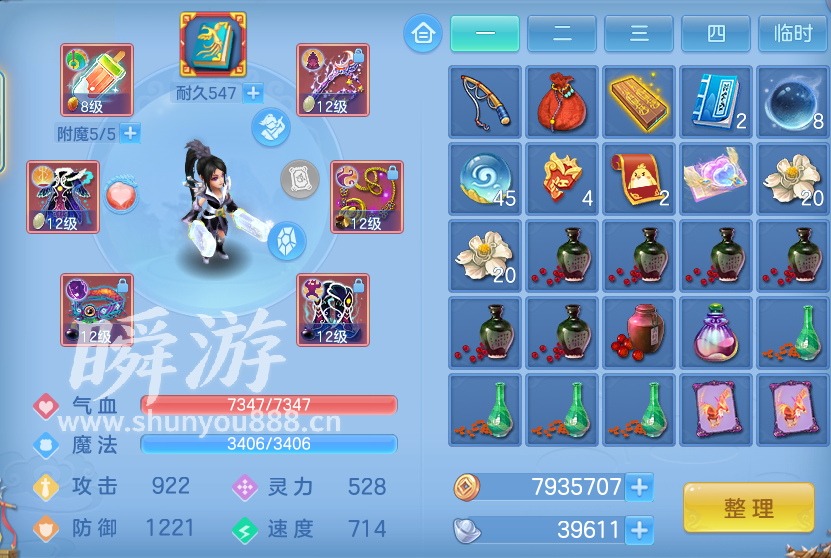 企业微信截图_17933622934667.png