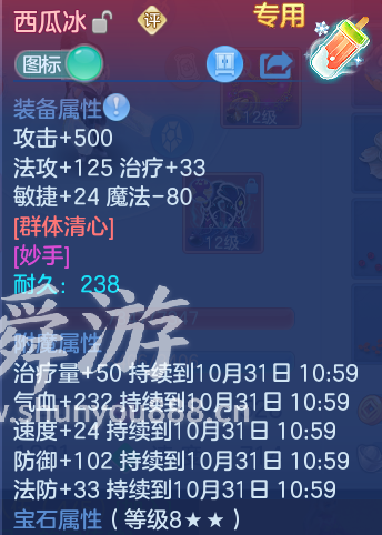 企业微信截图_17933622981936.png