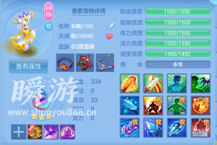 企业微信截图_17933625252504.png