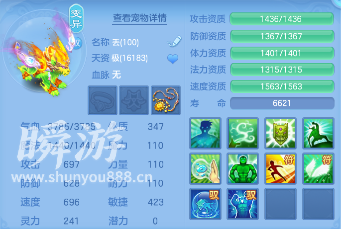 企业微信截图_17933627822412.png