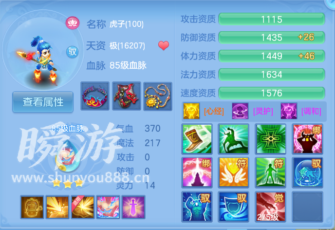 企业微信截图_17933627954197.png