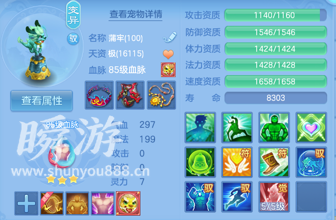 企业微信截图_17933626568561.png