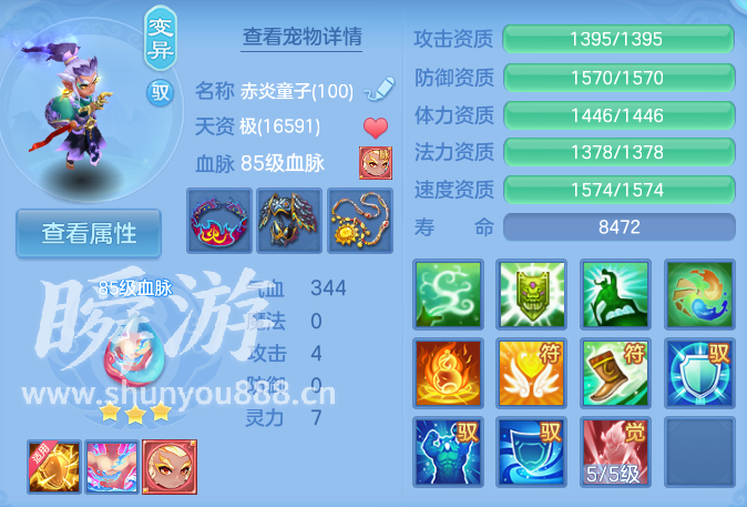 企业微信截图_17933626392225.png