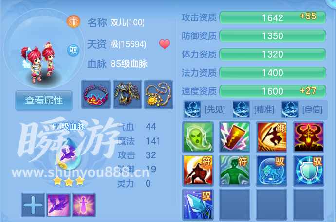 企业微信截图_17933627992122.png