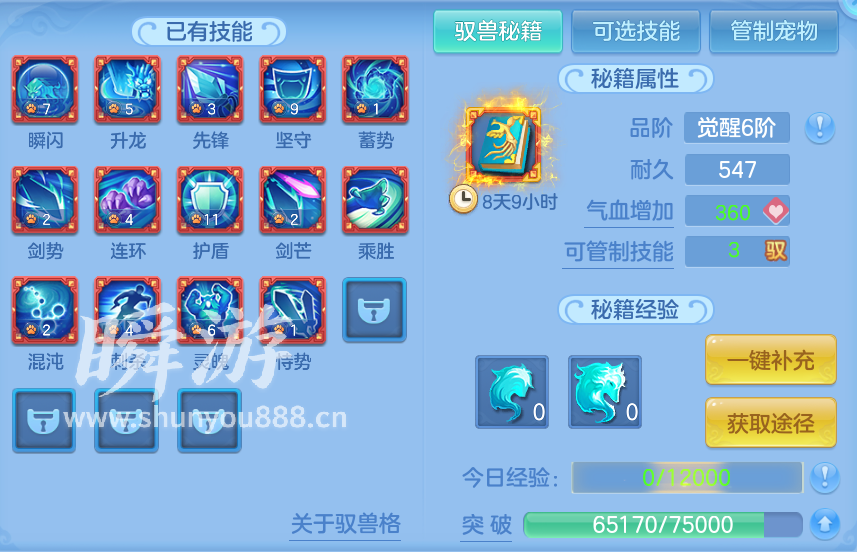 企业微信截图_17933628163186.png