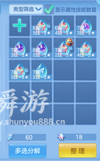 企业微信截图_17933628067101.png