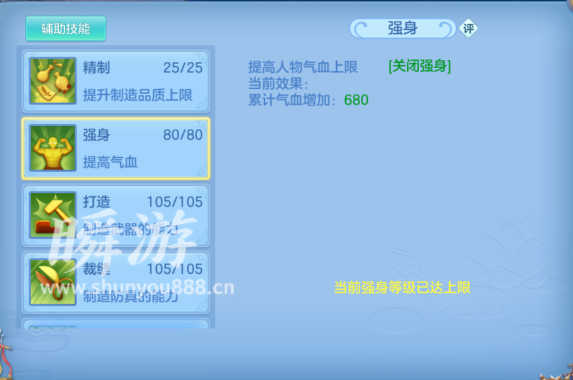 企业微信截图_17933628457770.png