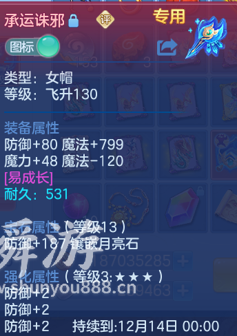 企业微信截图_1793368933232.png