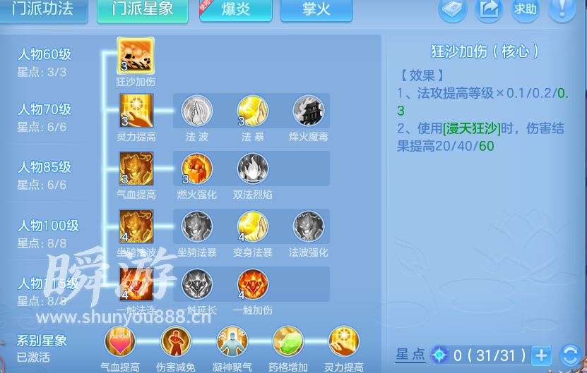 企业微信截图_1793369184885.png
