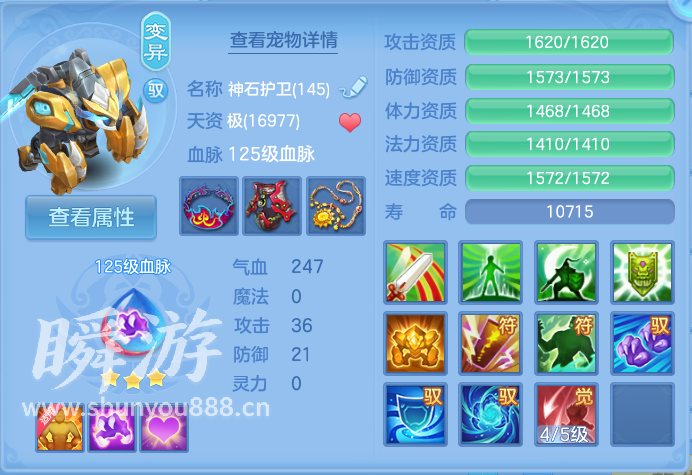 企业微信截图_17933689844267.png