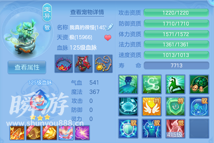 企业微信截图_17933690193192.png