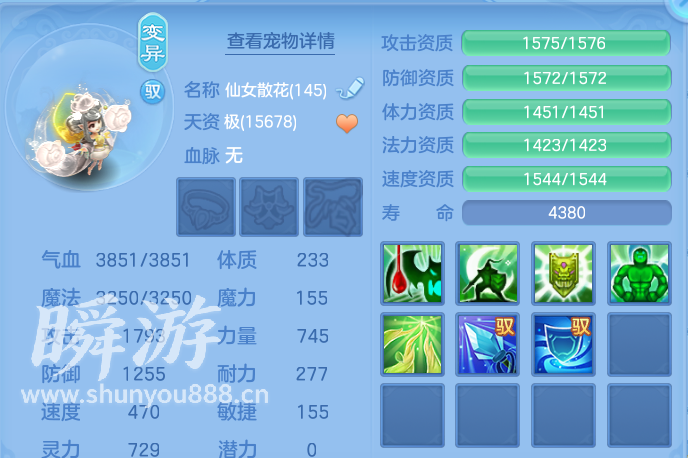 企业微信截图_17933691178365.png