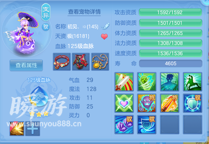 企业微信截图_17933691071132.png