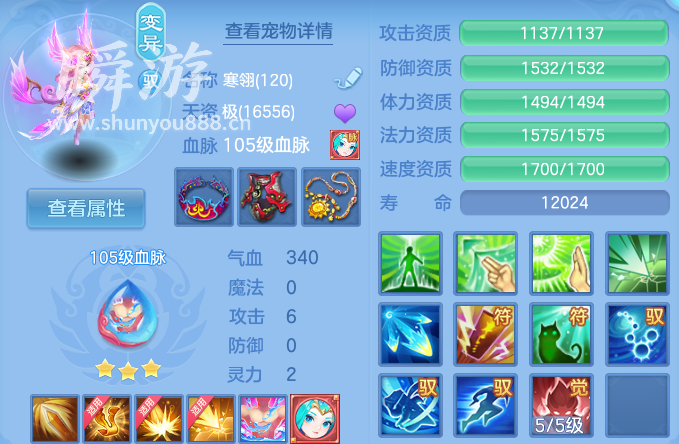企业微信截图_17933702376160.png