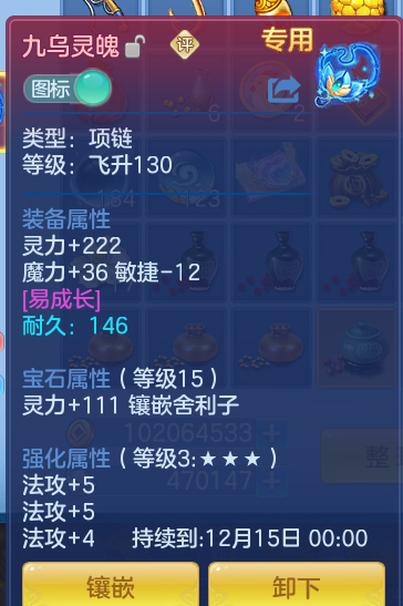 企业微信截图_17933544042740.png