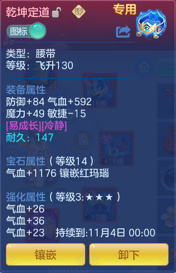 企业微信截图_17933543971052.png