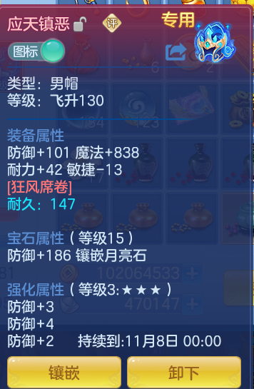 企业微信截图_17933544011796.png