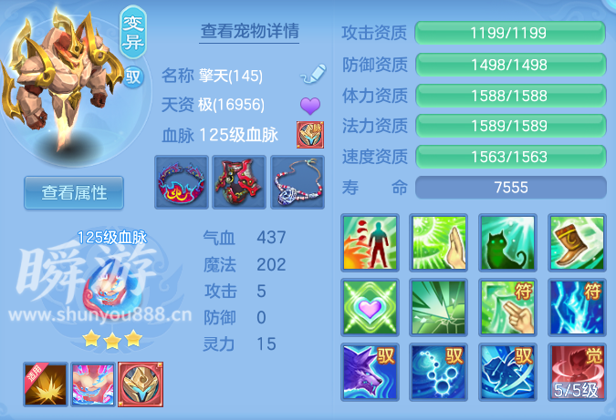企业微信截图_17933545149326.png