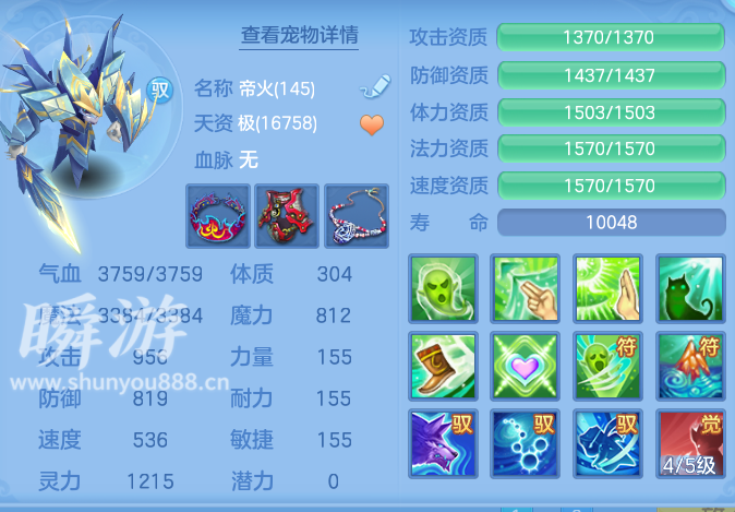 企业微信截图_17933545405261.png