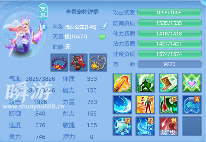 企业微信截图_17933545828346.png
