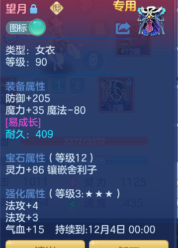 企业微信截图_17933556401967.png