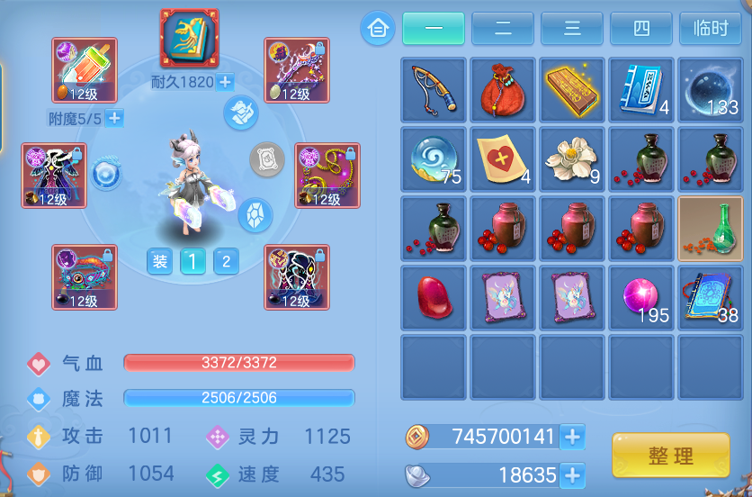企业微信截图_17933556249025.png