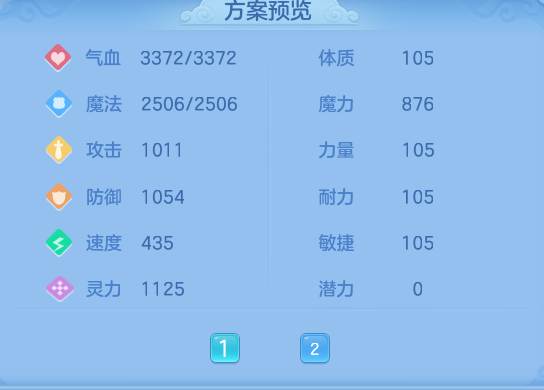 企业微信截图_1793355629328.png