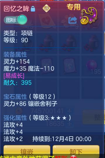 企业微信截图_17933556528437.png