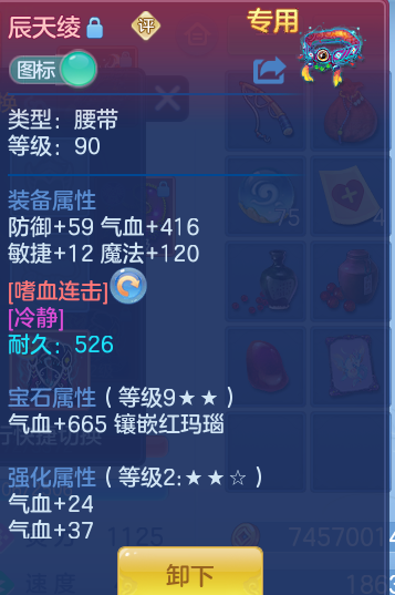 企业微信截图_17933556752268.png