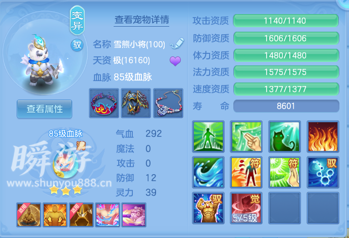 企业微信截图_17933557659892.png