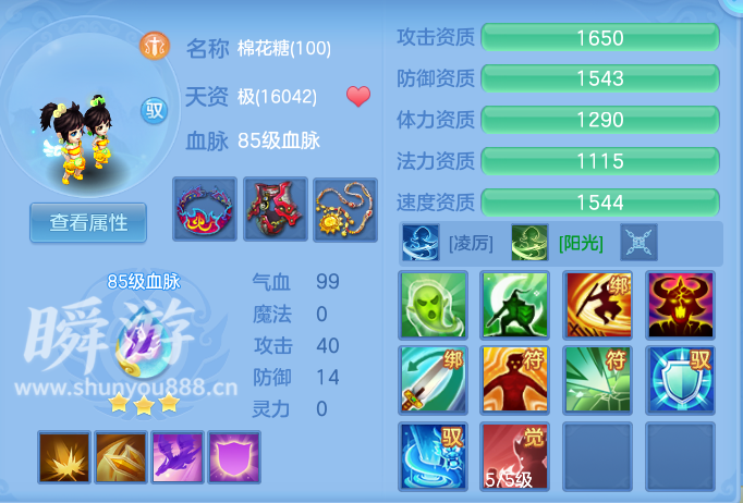 企业微信截图_17933558221822.png
