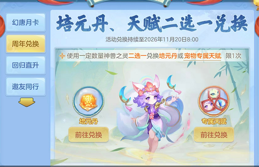 企业微信截图_17933568171373.png