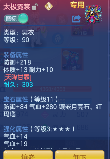 企业微信截图_1793363235521.png