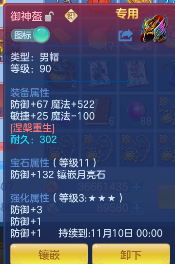 企业微信截图_17933632428870.png